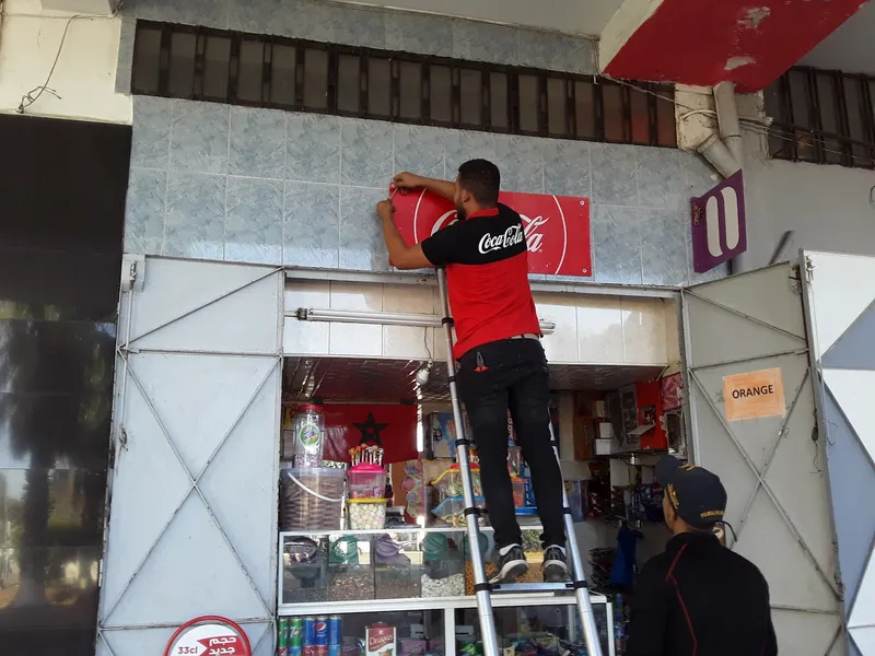 Photo 2 de Pharmacie Ifrane