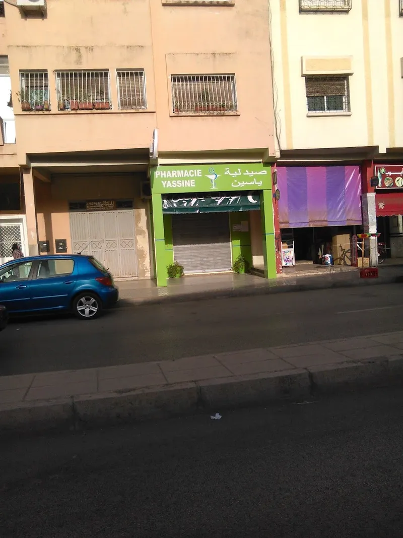 Photo 4 de Pharmacie Ifrane
