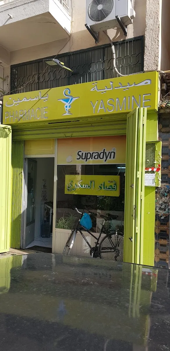 Photo 3 de Pharmacie Ifrane