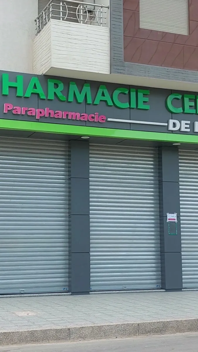 Pharmacie Berrechid photo 4