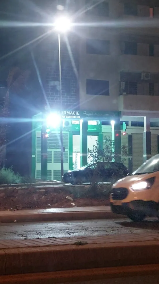 Pharmacie Berrechid photo 2