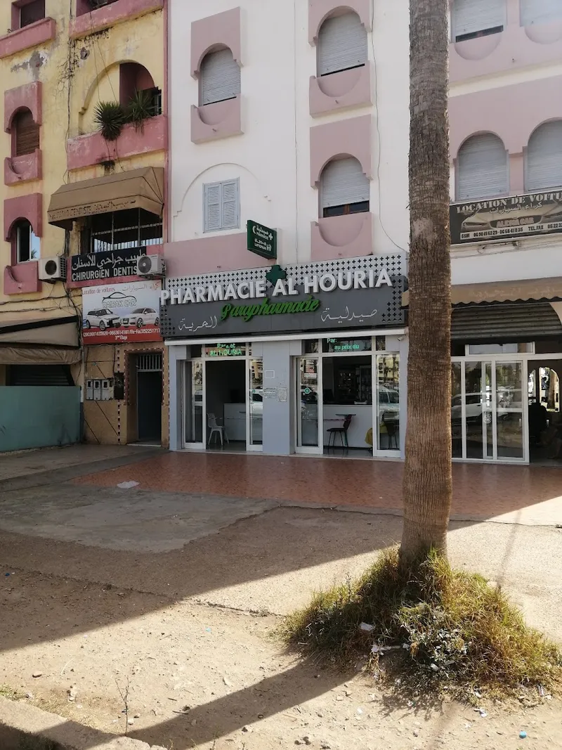 Pharmacie Al Ihssane photo 4
