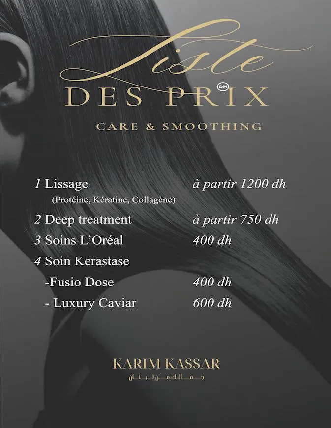 Photo 1 de Maison De Karim Kassar