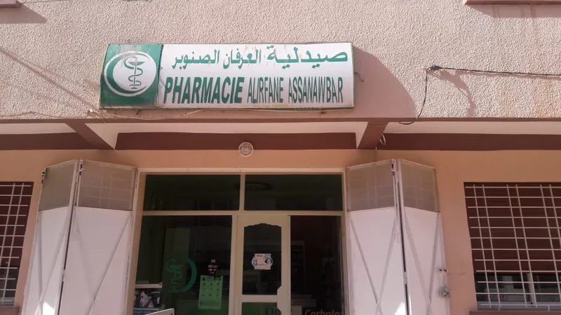 صورة 1 من PHARMACIE AL IRFANE ASSANAWBAR