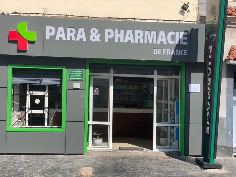 Pharmacie Al Bayane photo 4