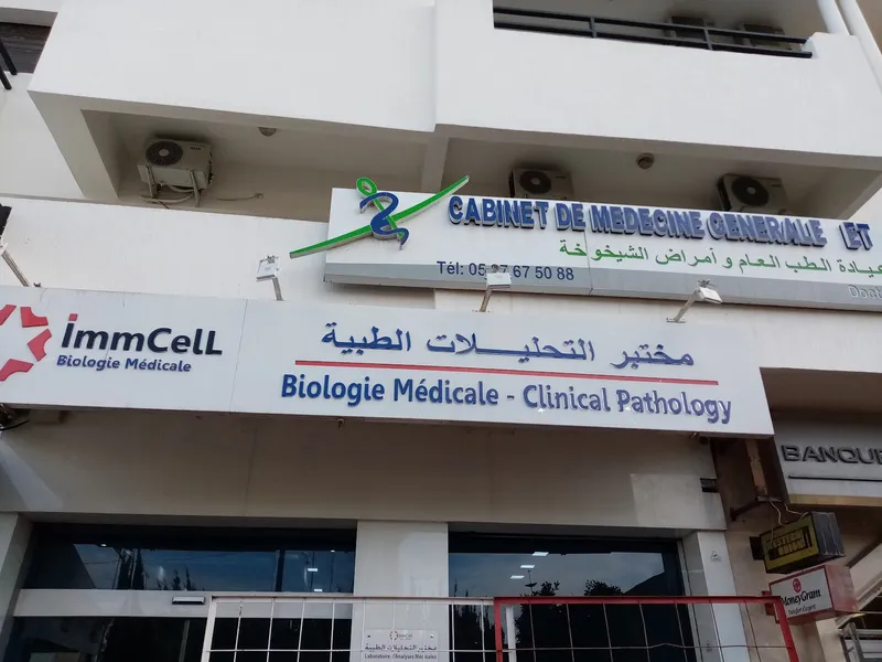 صورة 1 من Dr ben saad nadia