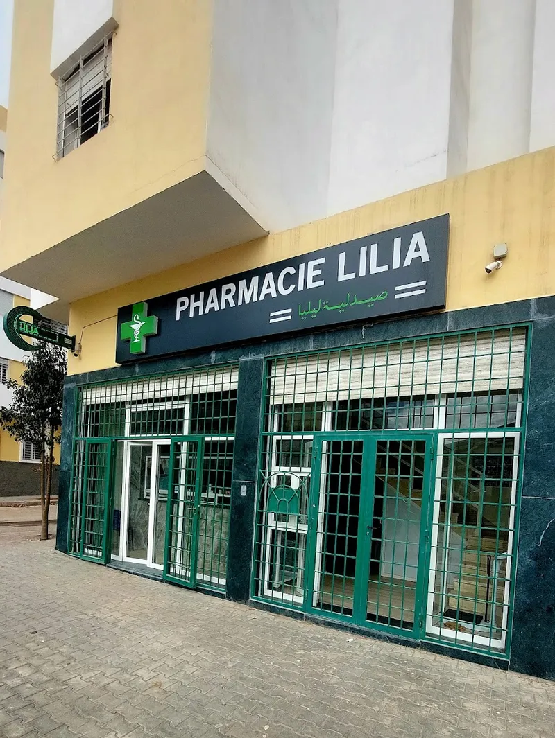 Photo 1 de Pharmacie Lilia