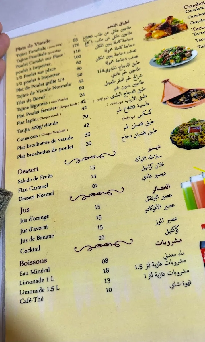 Restaurant National photo 2