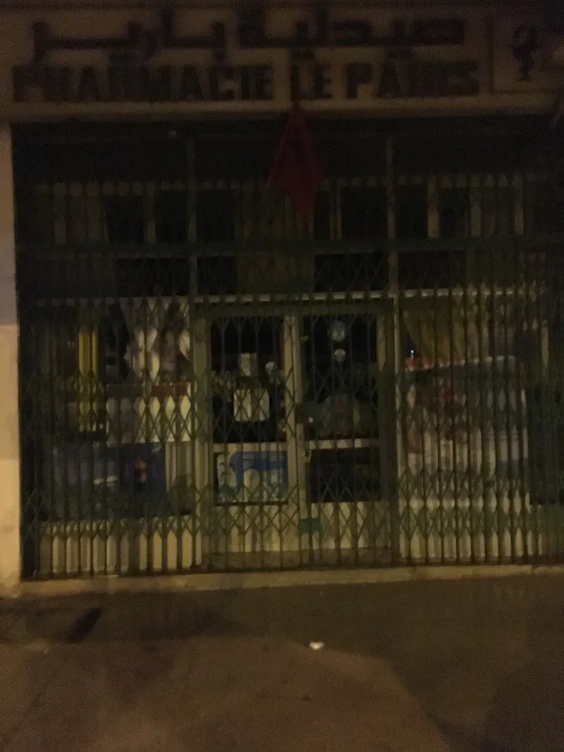 صورة 2 من Pharmacie Le Paris صيدلية باريس