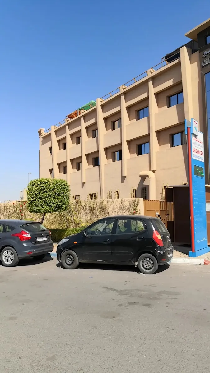 صورة 2 من Clinique Grand Atlas
