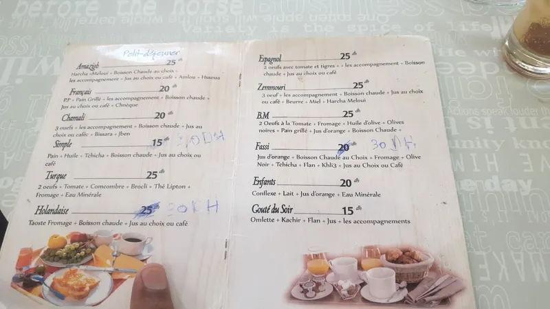 Café chakib photo 2
