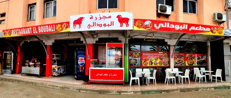 Photo 1 de Restaurant Brihi
