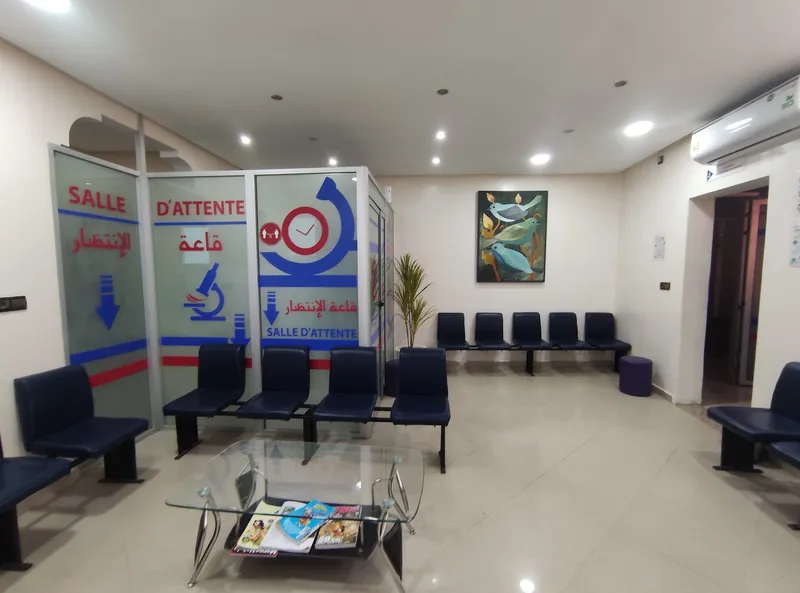 صورة 2 من Laboratoire Benguerir d'analyses médicales