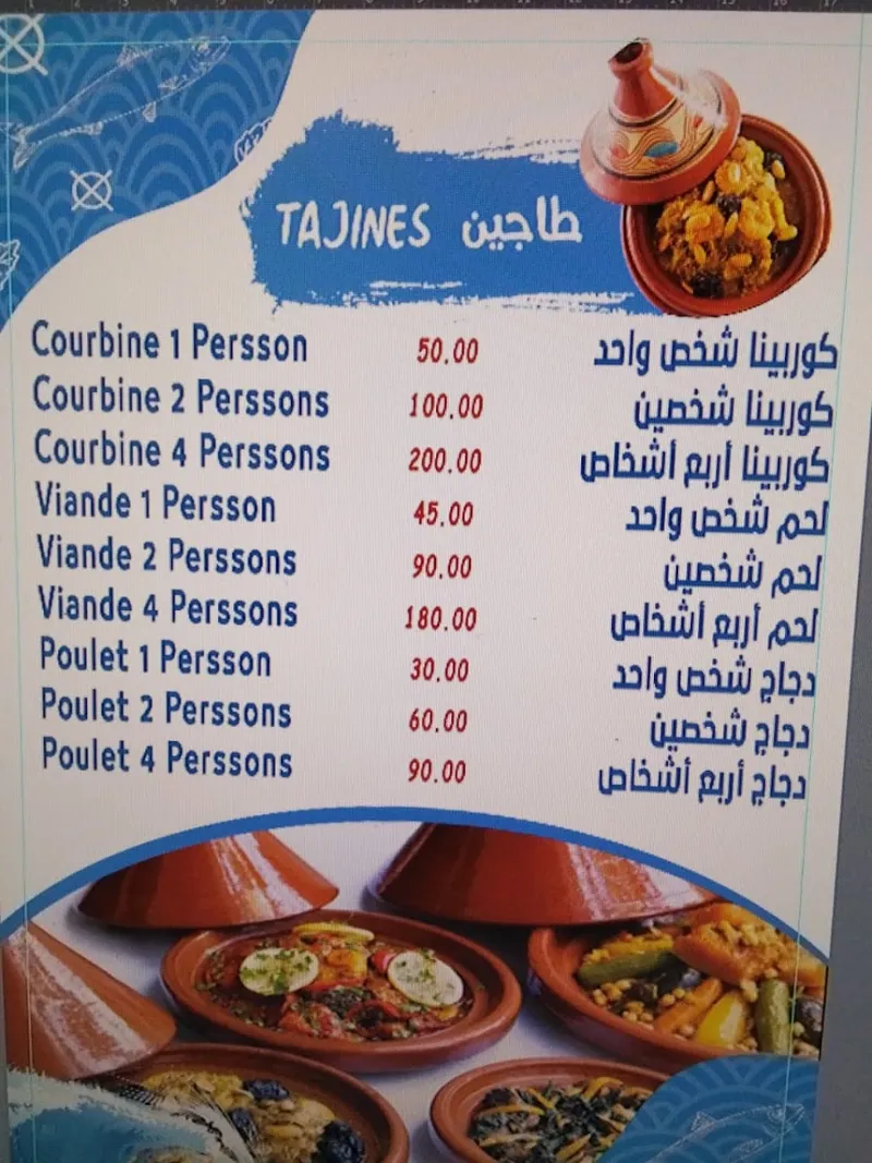 صورة 2 من Restaurant Labalina
