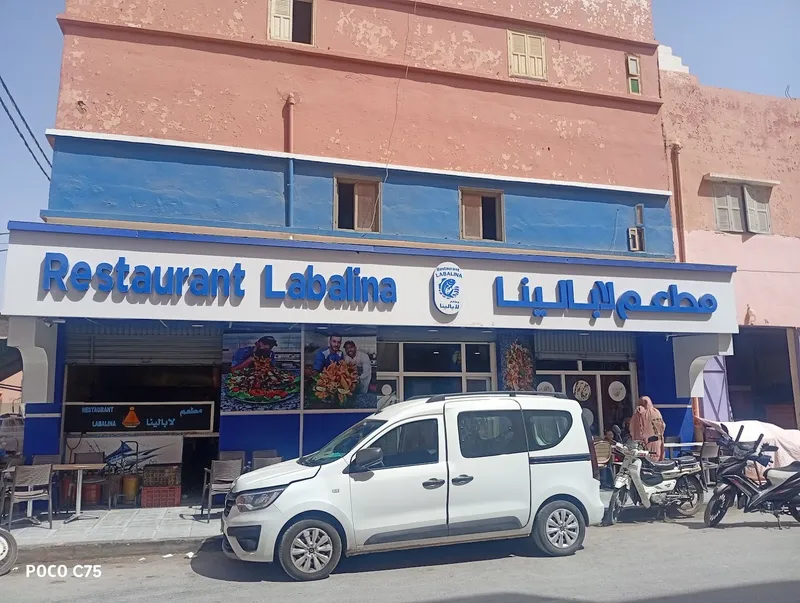 صورة 1 من Restaurant Labalina
