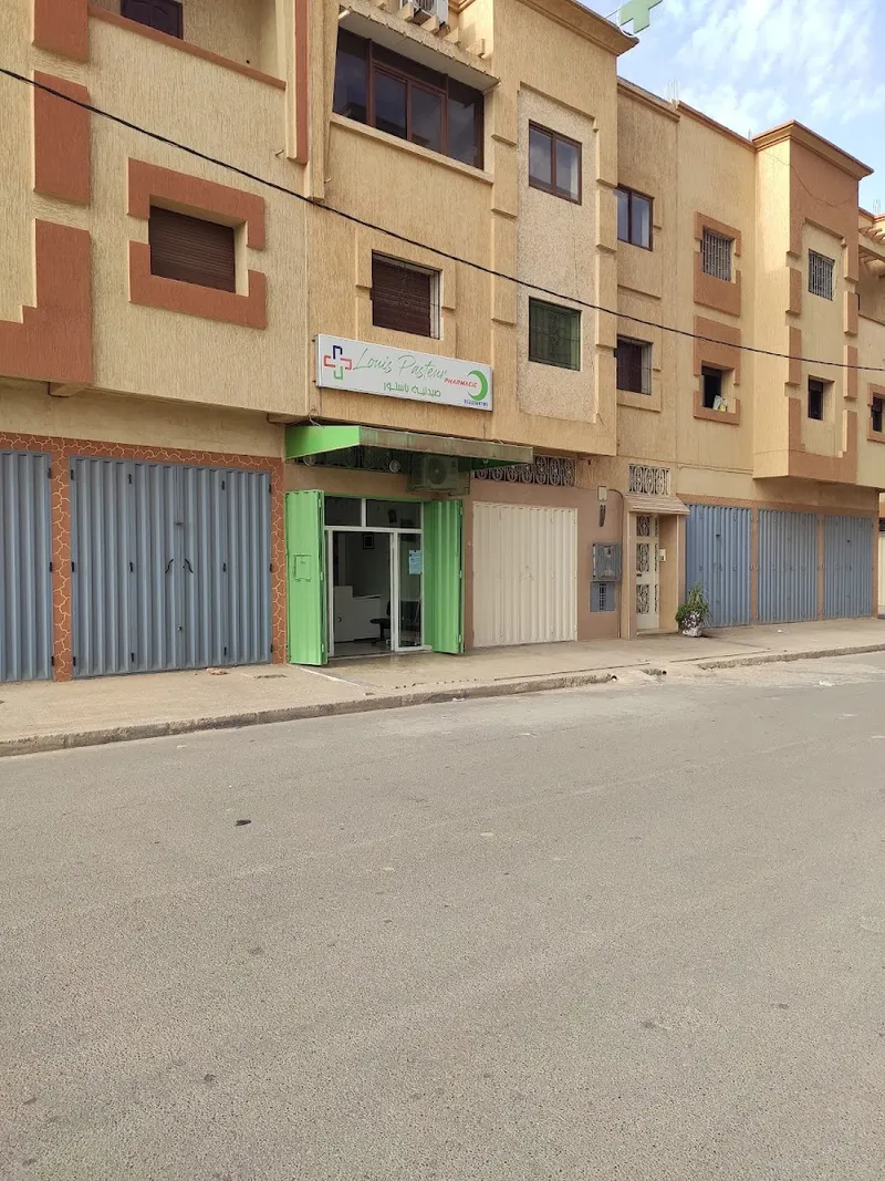 صورة 3 من Pharmacie Moulay Youssef