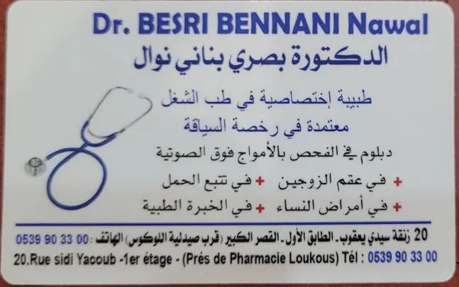 Médecin généraliste photo 1