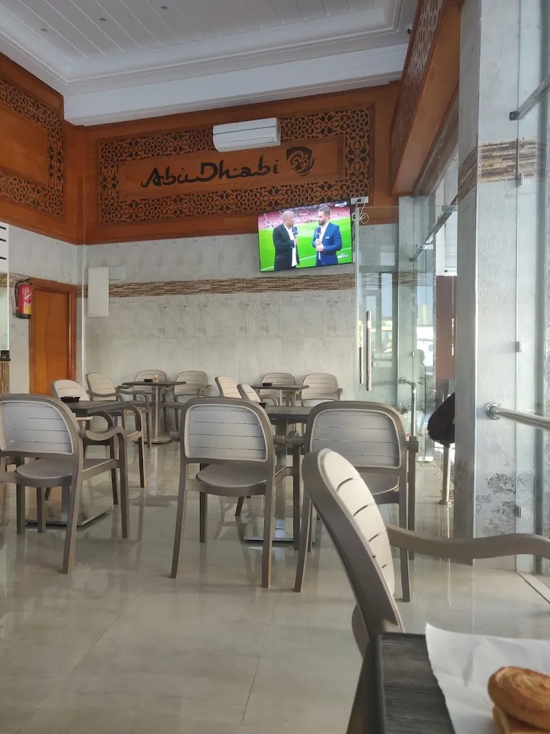 Abu Dhabi Café photo 4