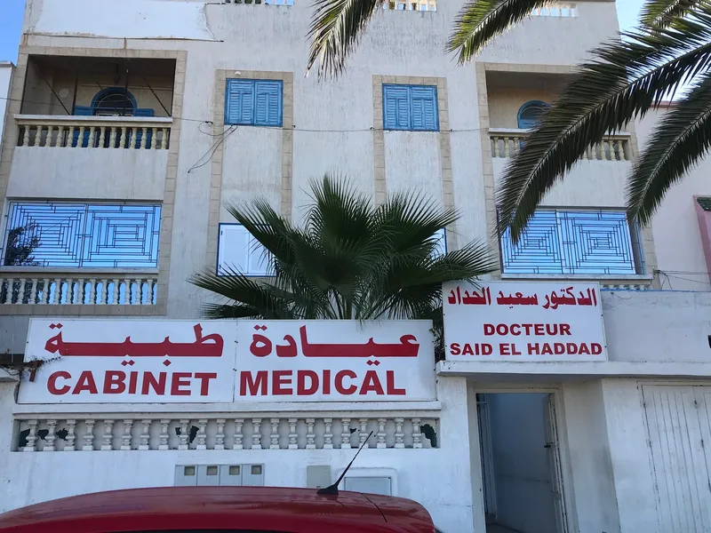 صورة 1 من Elhaddad Said