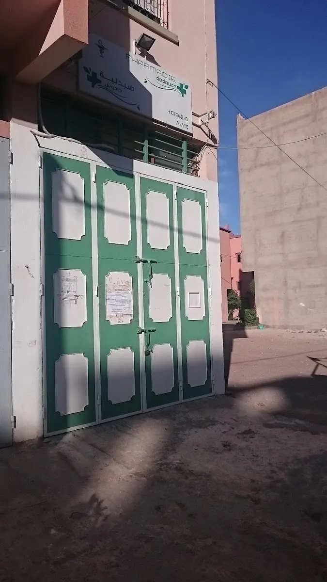 Photo 4 de Pharmacie Qods Al Maghreb