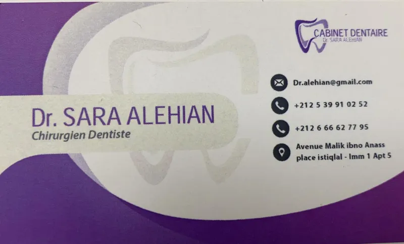 صورة 3 من Centre Dentaire, Orthodontie, Ésthetique Dentaire, Implantologie & Dentisterie Pédiatrique Dr. Abdelilah El Assali.