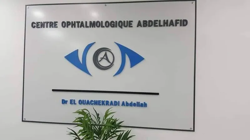 Cabinet dr. El Ouachekradi photo 1