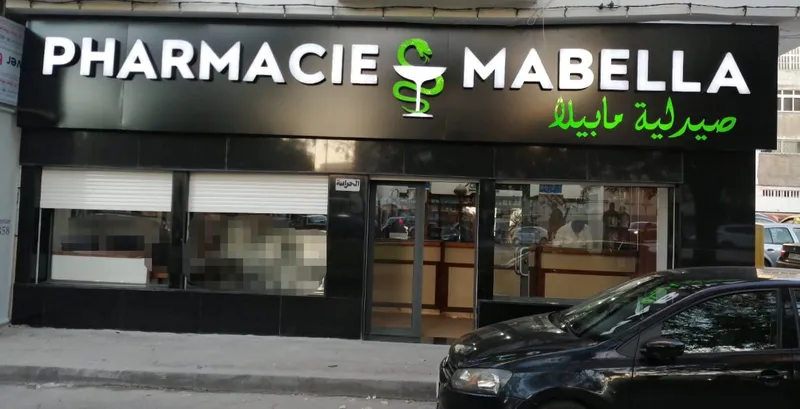 Pharmacie Mabella photo 2