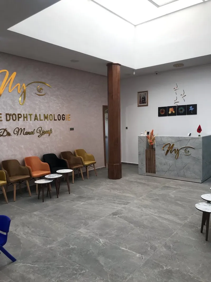 صورة 1 من Centre d'Ophtalmologie Dr Manal Yousfi