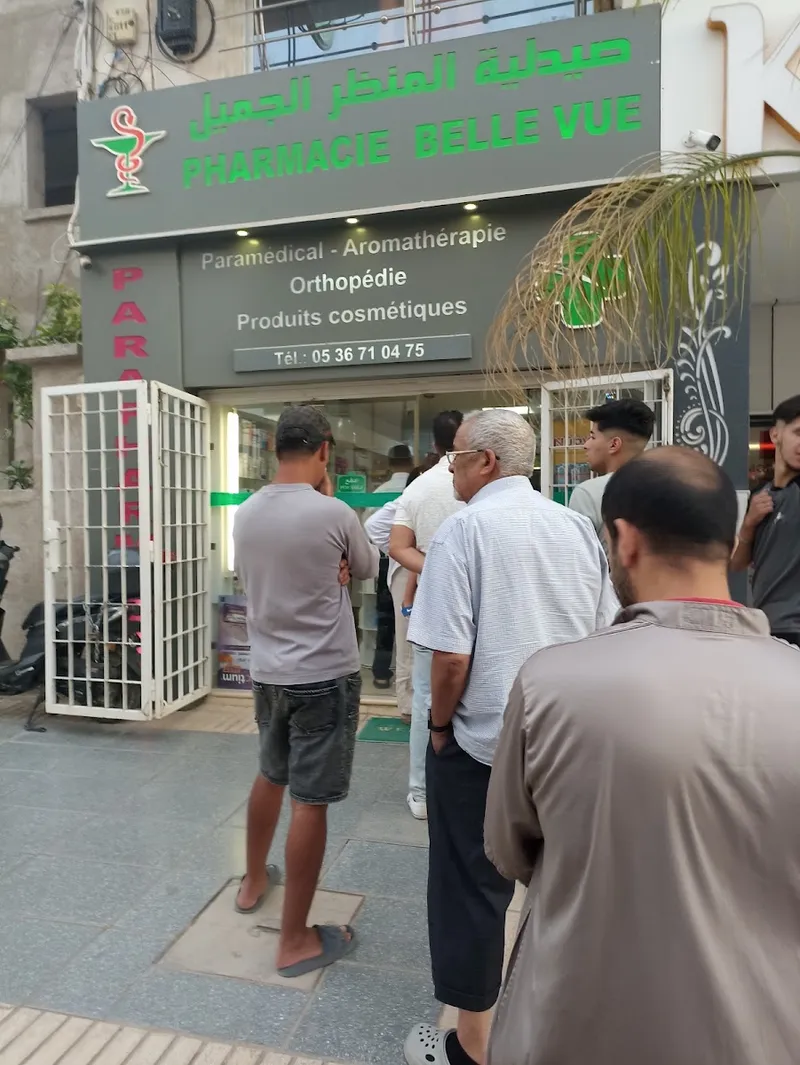Photo 2 de Pharmacie Les Iris