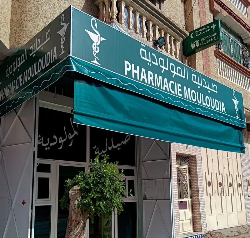 Photo 3 de Pharmacie Les Iris