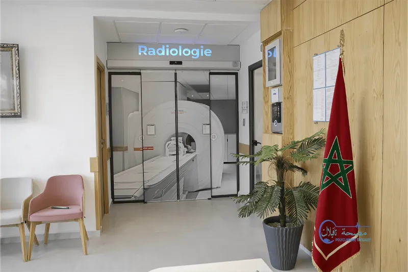 صورة 2 من Polyclinique Tafilalet Meknès
