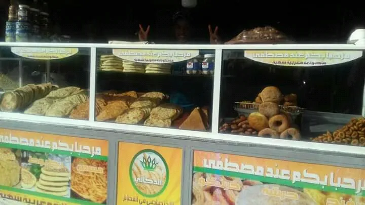 Photo 3 de Le Bon gourmand