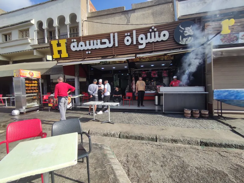 صورة 1 من Al Hoceïma : Café & Restaurant de Grillade