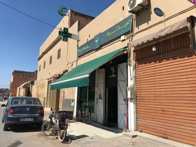 Pharmacie Bab Targhount photo 4