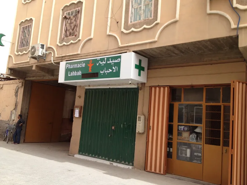 Pharmacie Bab Targhount photo 3