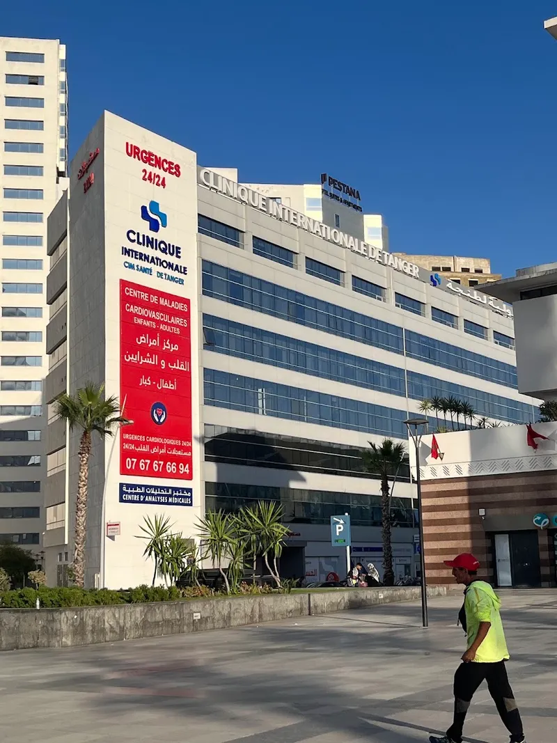 International Clinic of Tangier photo 2