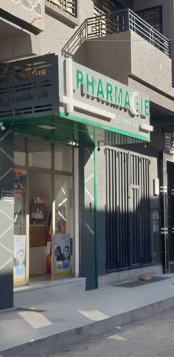 Photo 1 de Pharmacie la corniche Fès