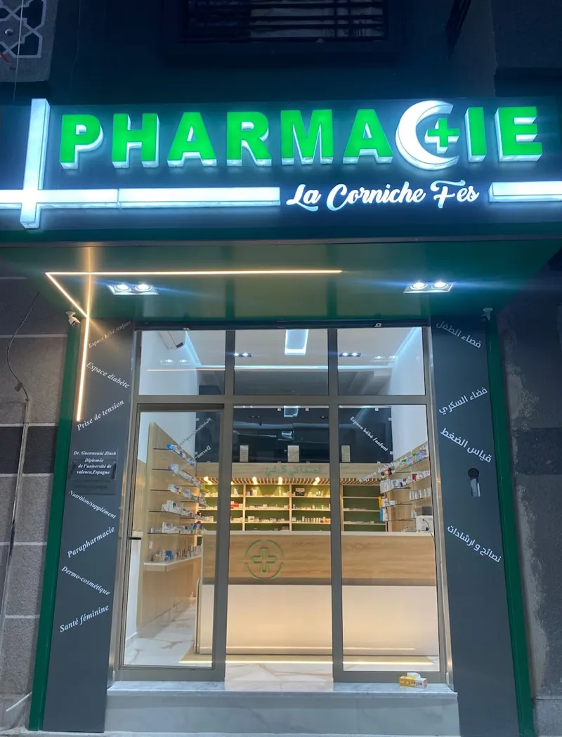 Photo 2 de Pharmacie la corniche Fès