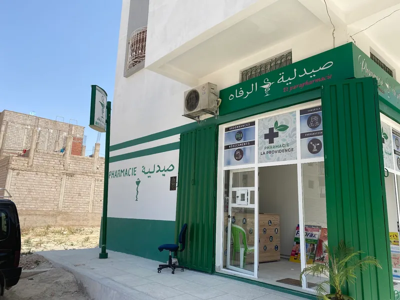 Photo 3 de Pharmacie la corniche Fès