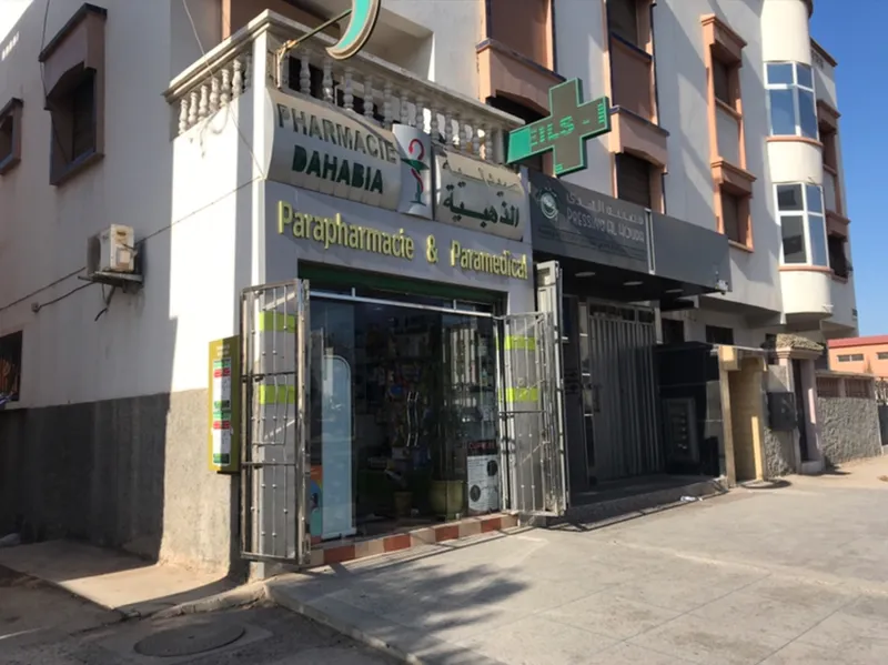 صورة 3 من Pharmacy Mansour pr