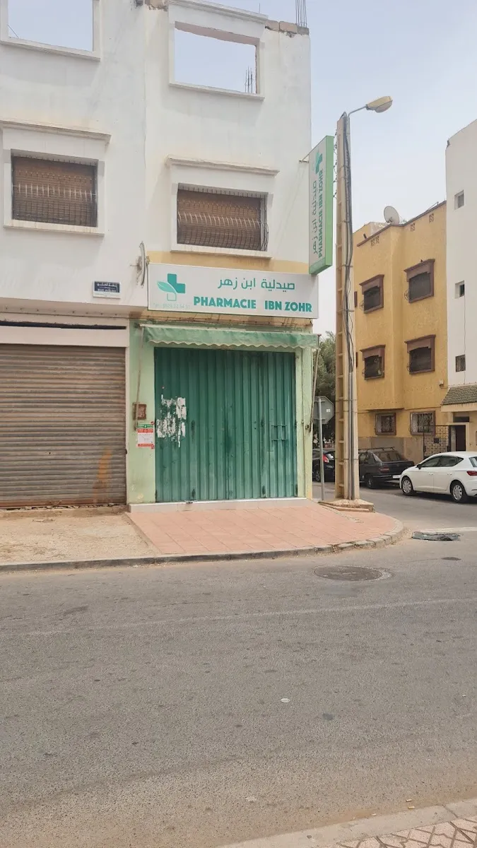 صورة 2 من Pharmacy Mansour pr