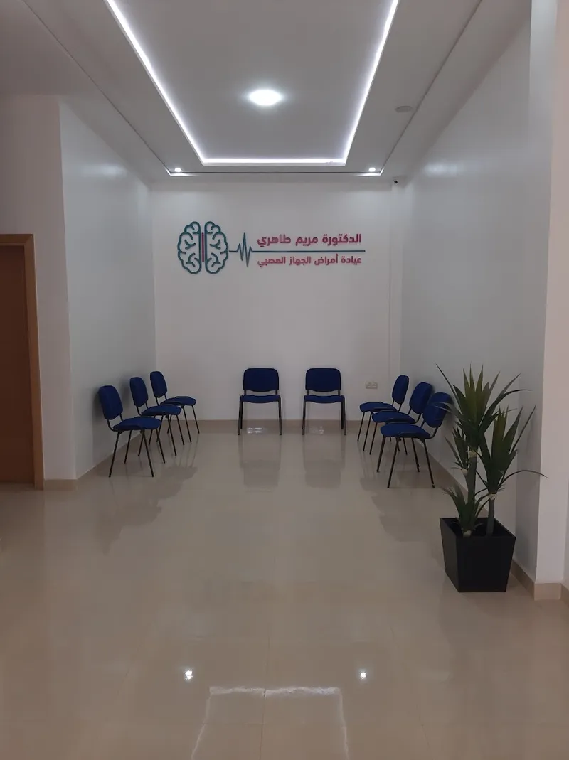 صورة 2 من Cabinet Dr Tahiry-Neurologue