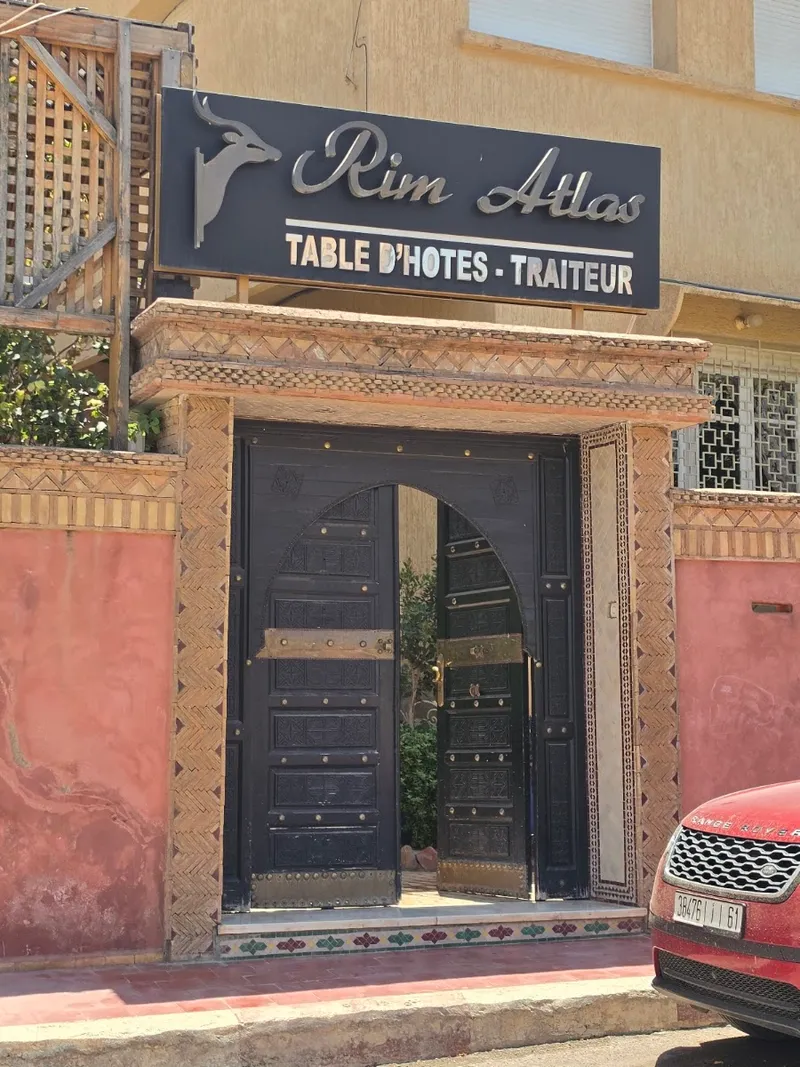مطعم ريم أطلس وممون حفلات photo 1