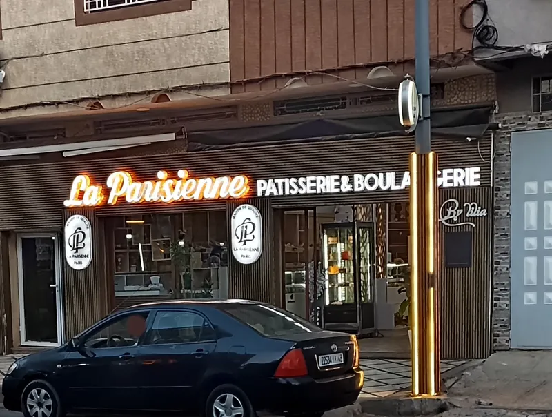 صورة 1 من La Parisienne : Boulangerie & Pâtisserie