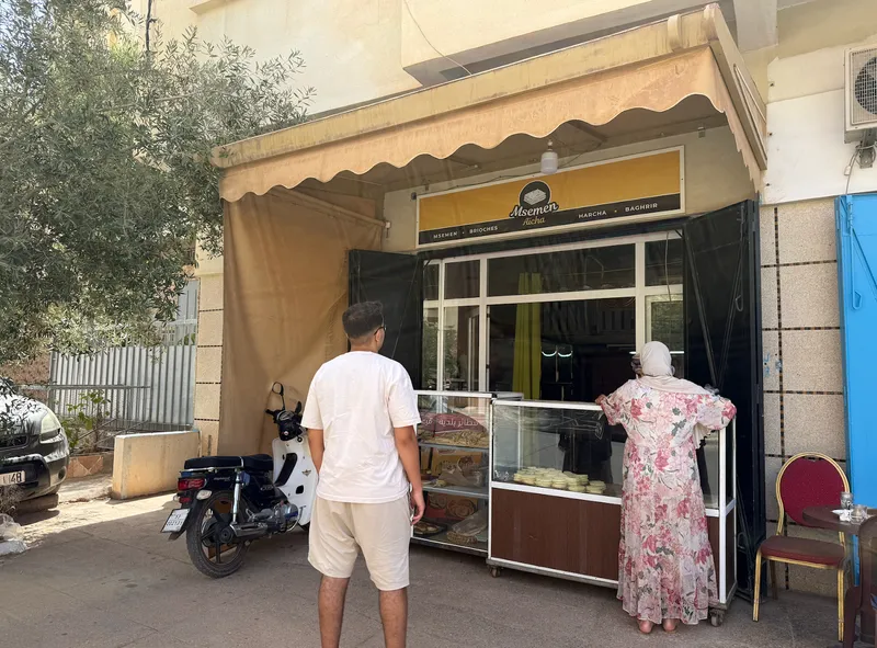 صورة 1 من Msemen Aïcha (مسمن عائشة)