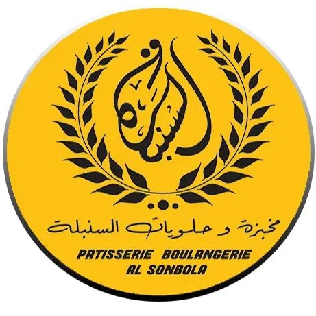 Photo 2 de كوكتيل الطبيعة