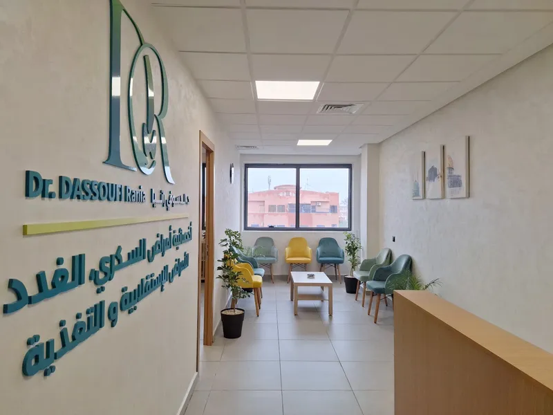 صورة 1 من Cabinet Dr Dassoufi Rania d' Endocrinologie, Diabétologie, Maladies métaboliques et Nutrition