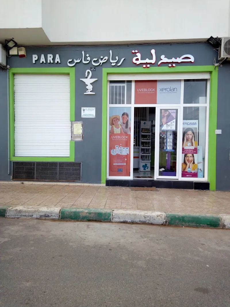 صورة 4 من Pharmacie de la Famille
