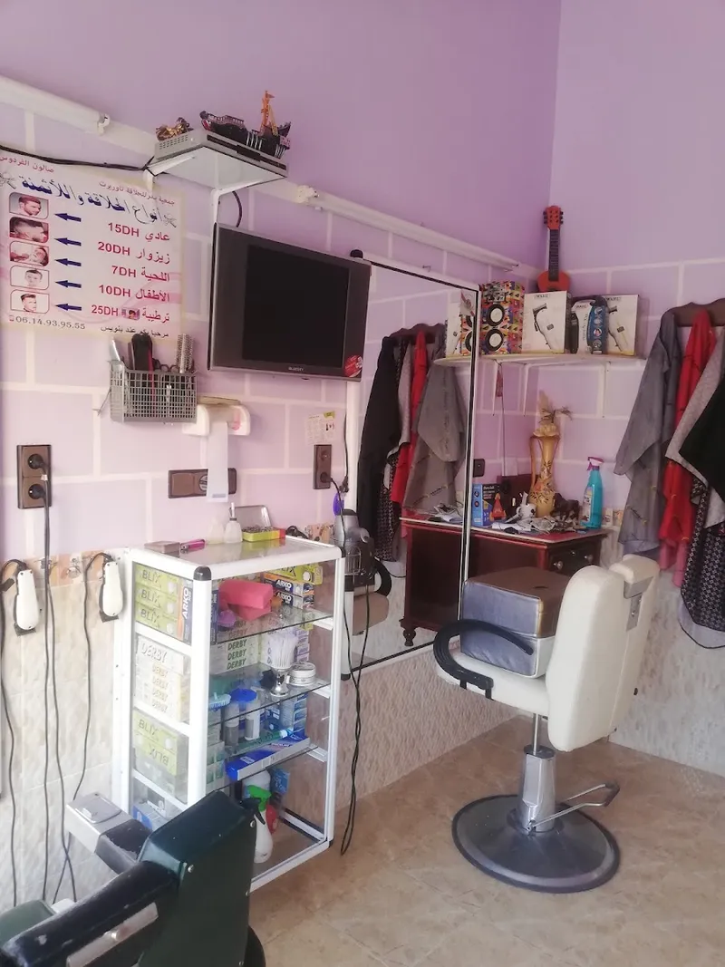 Photo 4 de Salon omar