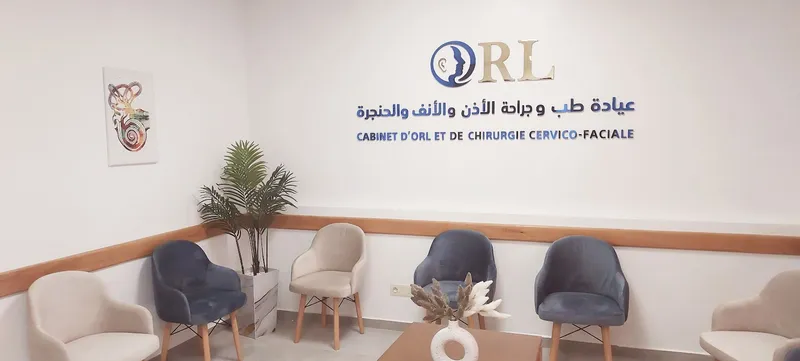 Photo 1 de Cabinet ORL Dr Maliki Omar Marrakech